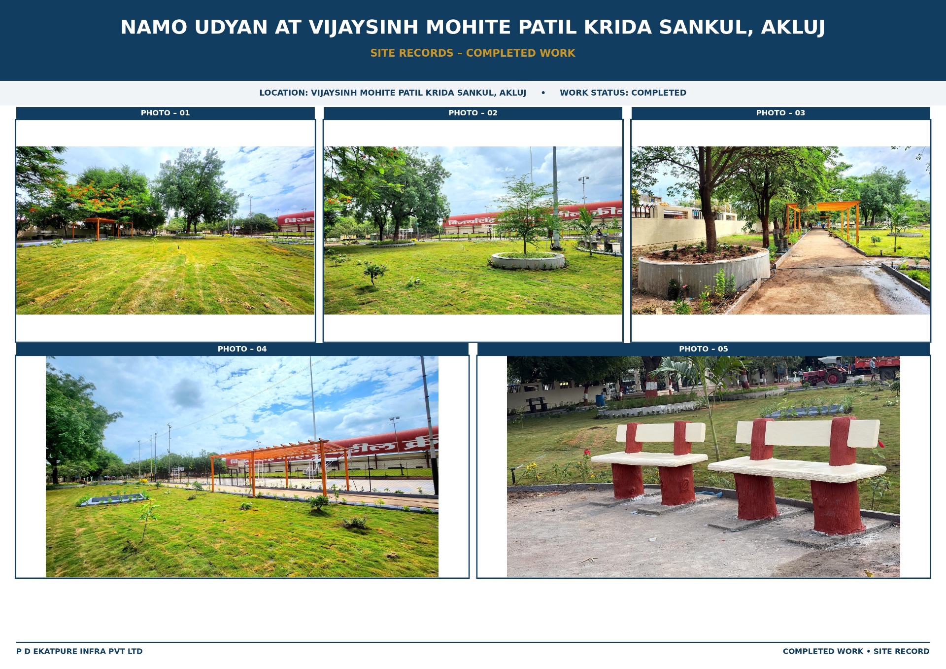 Namo Udyan at Vijaysinh Mohite Patil Krida Sankul, Akluj original site record 1